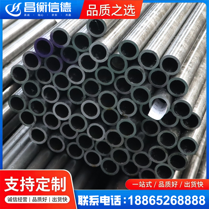 通河20cr精密钢管