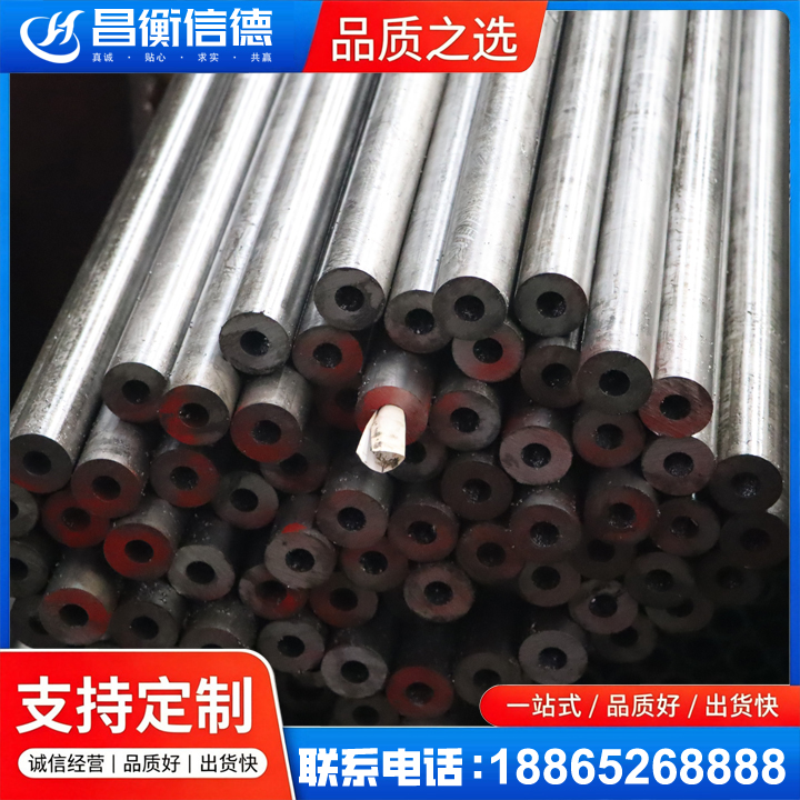 通河20#精密钢管