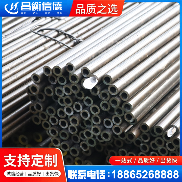 通河液压油缸用精密钢管