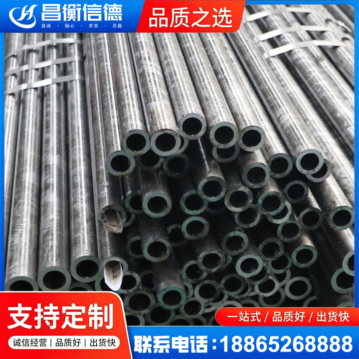 通河45#精密钢管