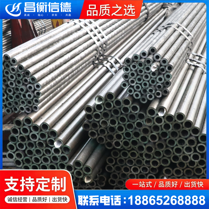 通河光亮精密钢管